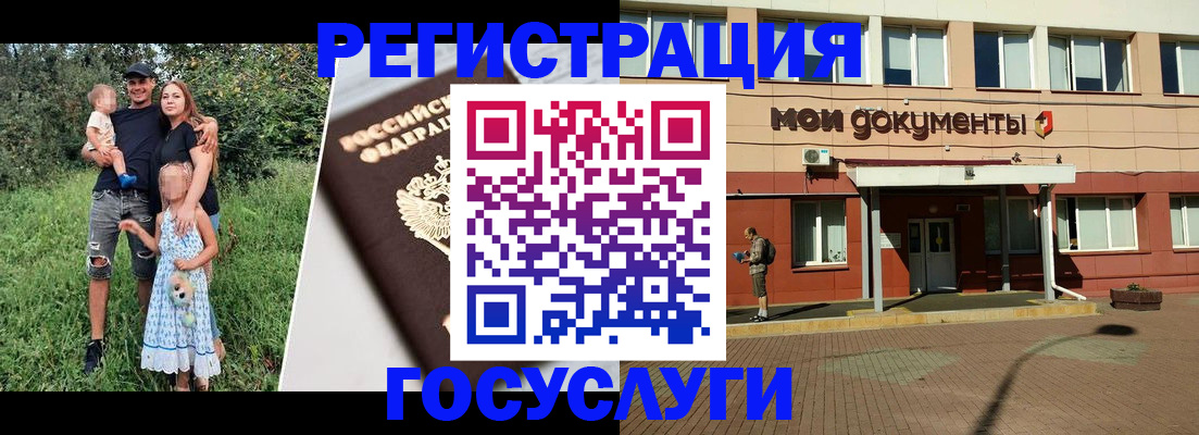 купить прописку в Прохладном